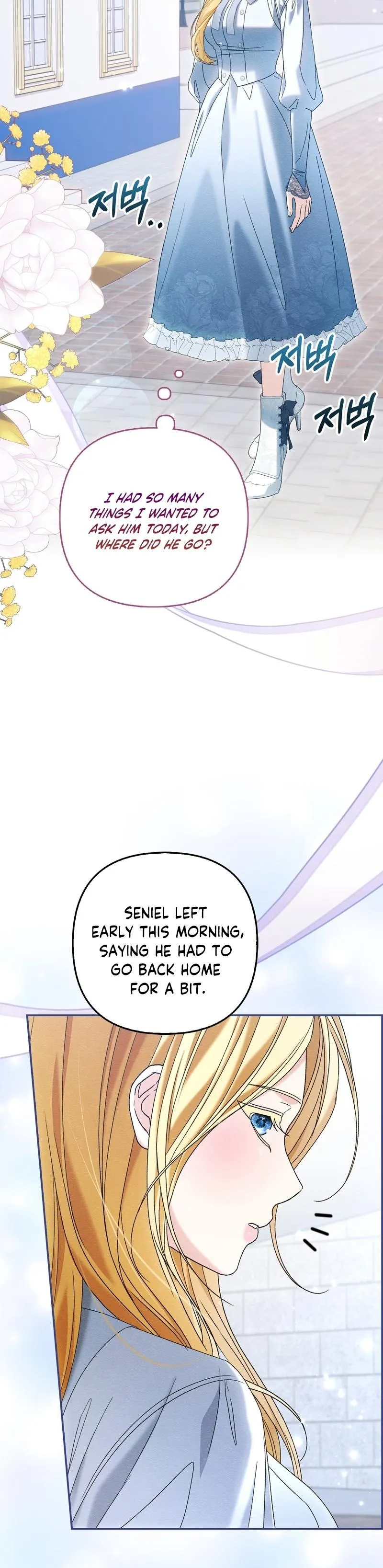Read Welcome to the Caf chapter 4 image 1 on Lezhin