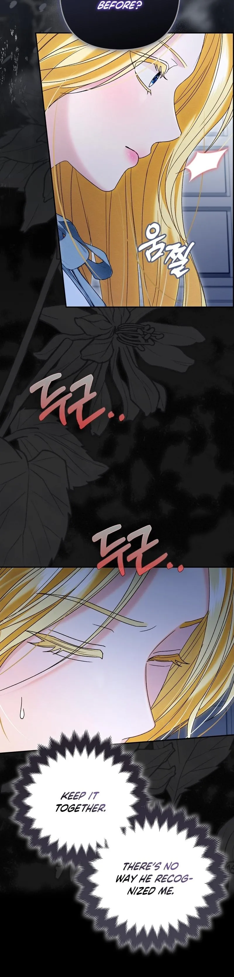 Read Welcome to the Caf chapter 4 image 13 on Lezhin