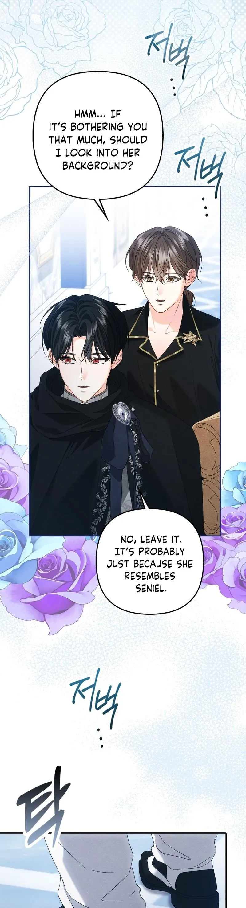 Read Welcome to the Caf chapter 4 image 21 on Lezhin