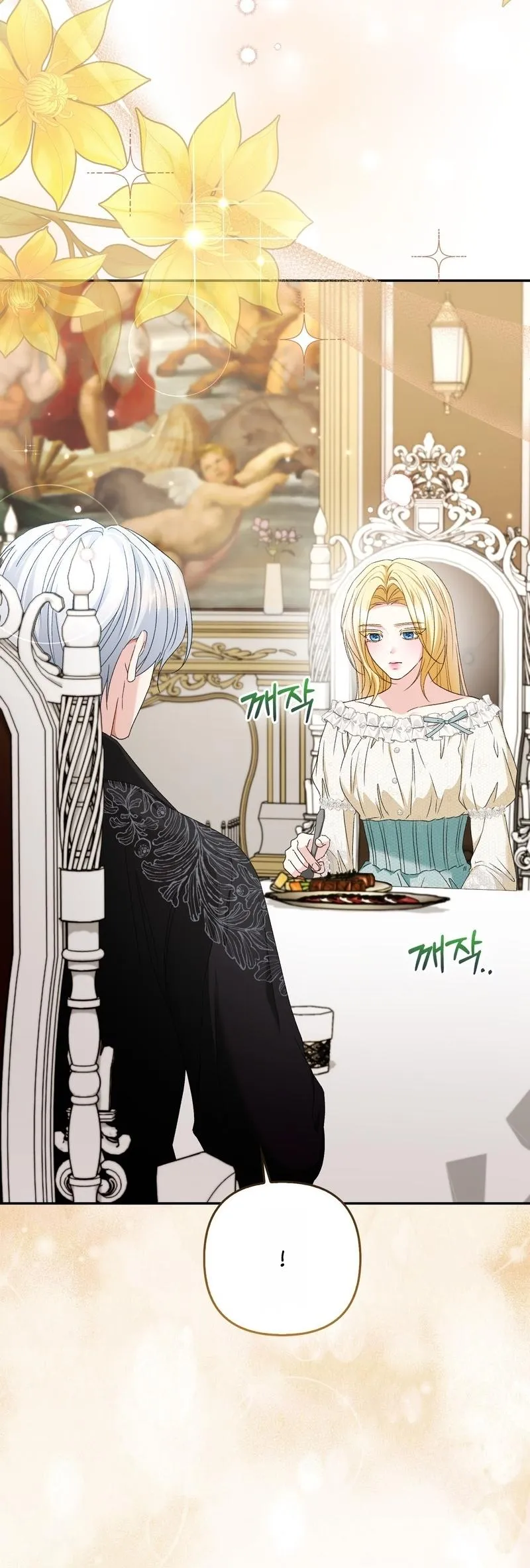 Read Welcome to the Caf chapter 5 image 10 on Lezhin