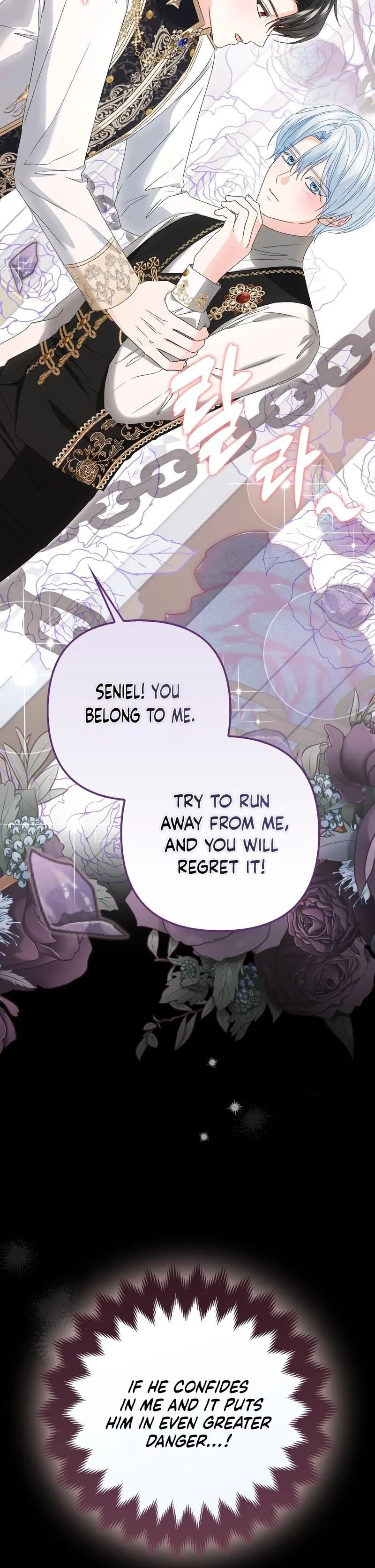 Read Welcome to the Caf chapter 5 image 16 on Lezhin