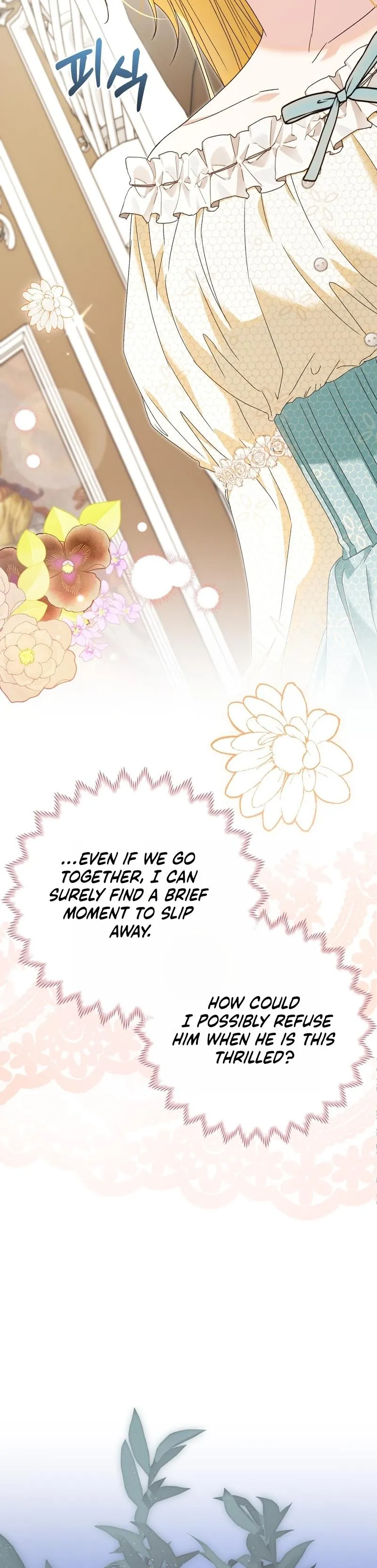 Read Welcome to the Caf chapter 5 image 25 on Lezhin
