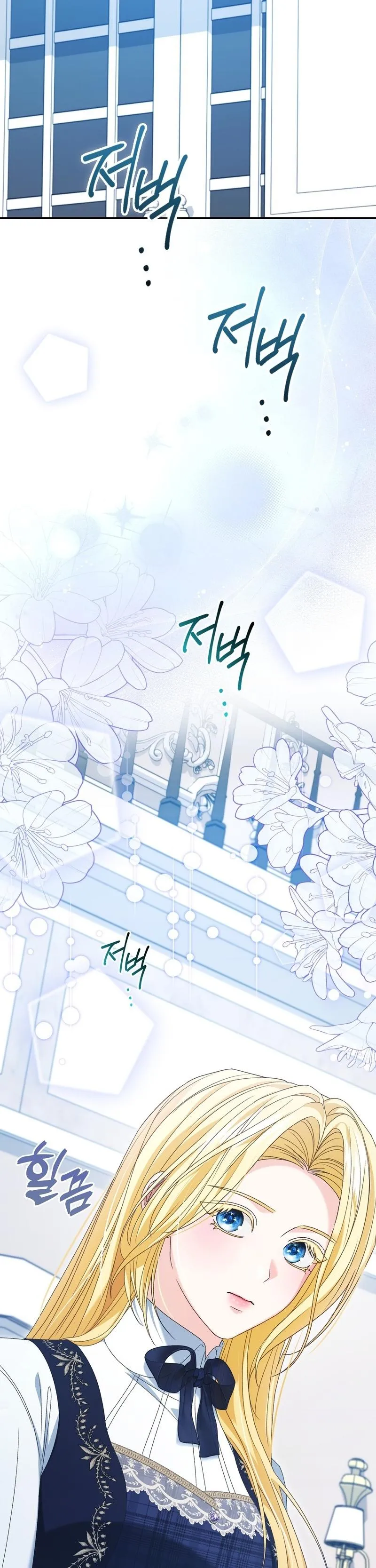 Read Welcome to the Caf chapter 5 image 31 on Lezhin