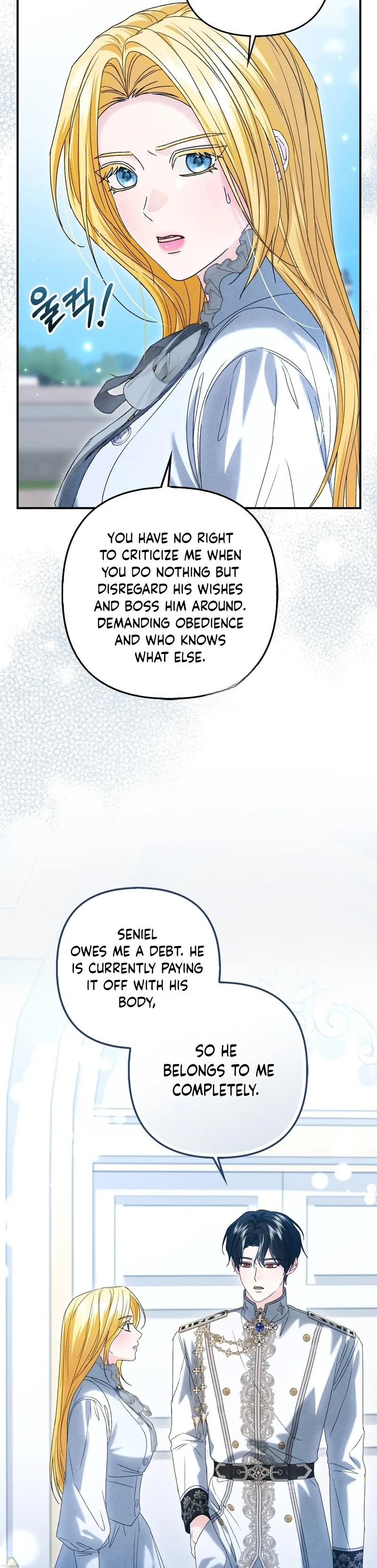 Read Welcome to the Caf chapter 5 image 4 on Lezhin