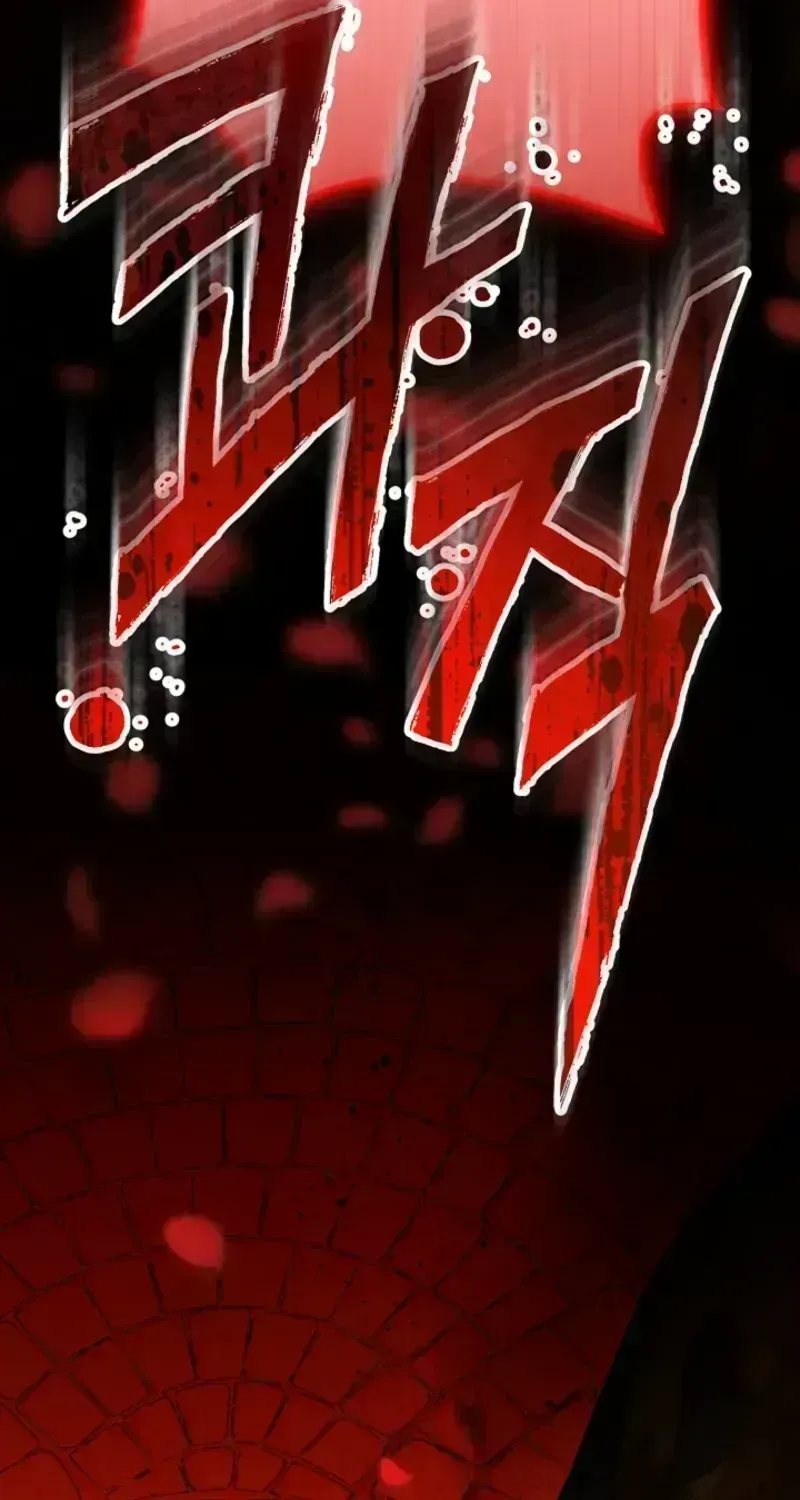 Welcome to the Rose Manor Chapter 1.5 page 52 - 