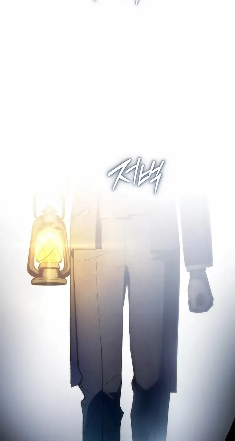 Welcome to the Rose Manor Chapter 24 page 17 - 