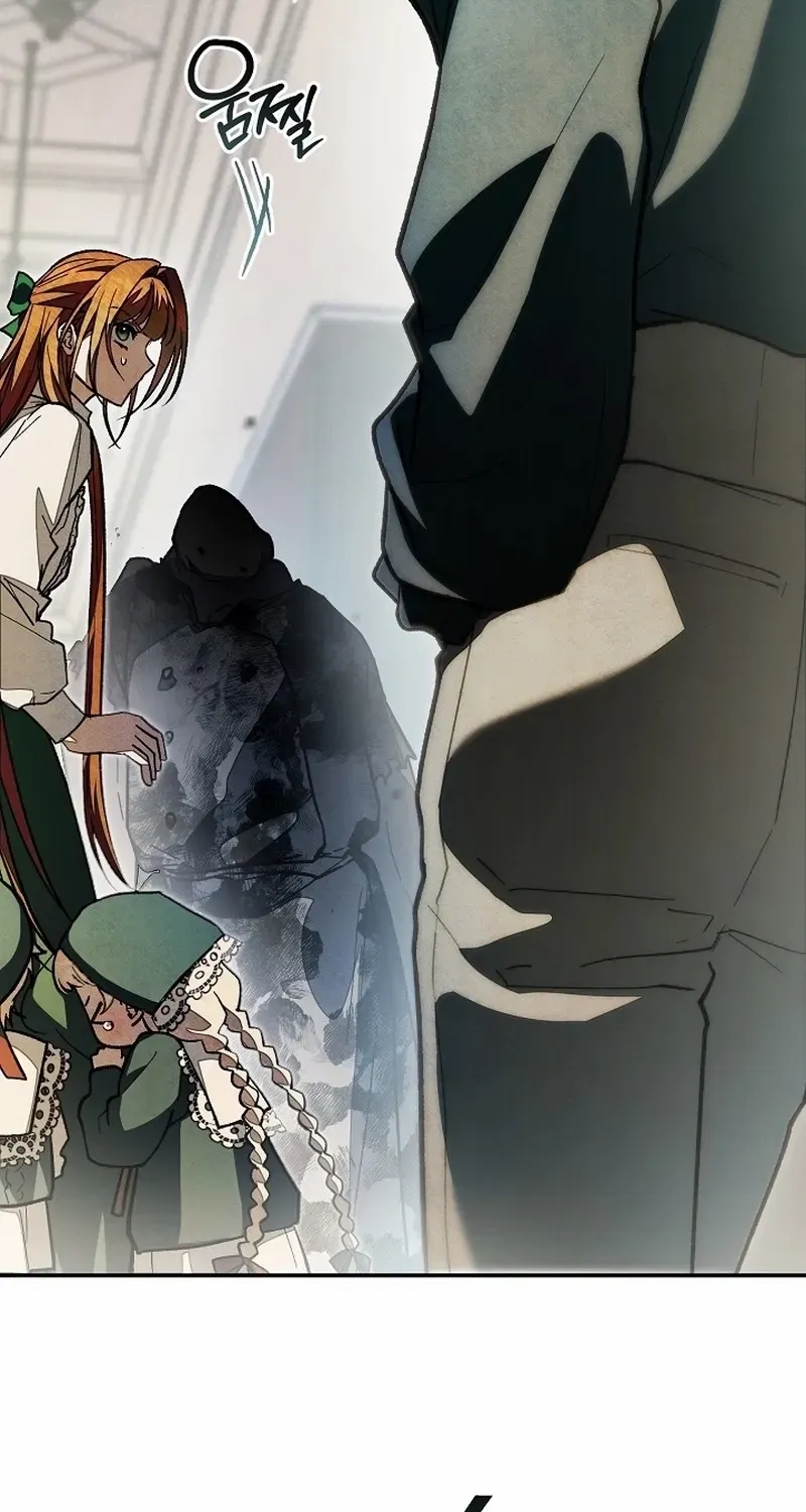 Welcome to the Rose Manor Chapter 27 page 27 - 