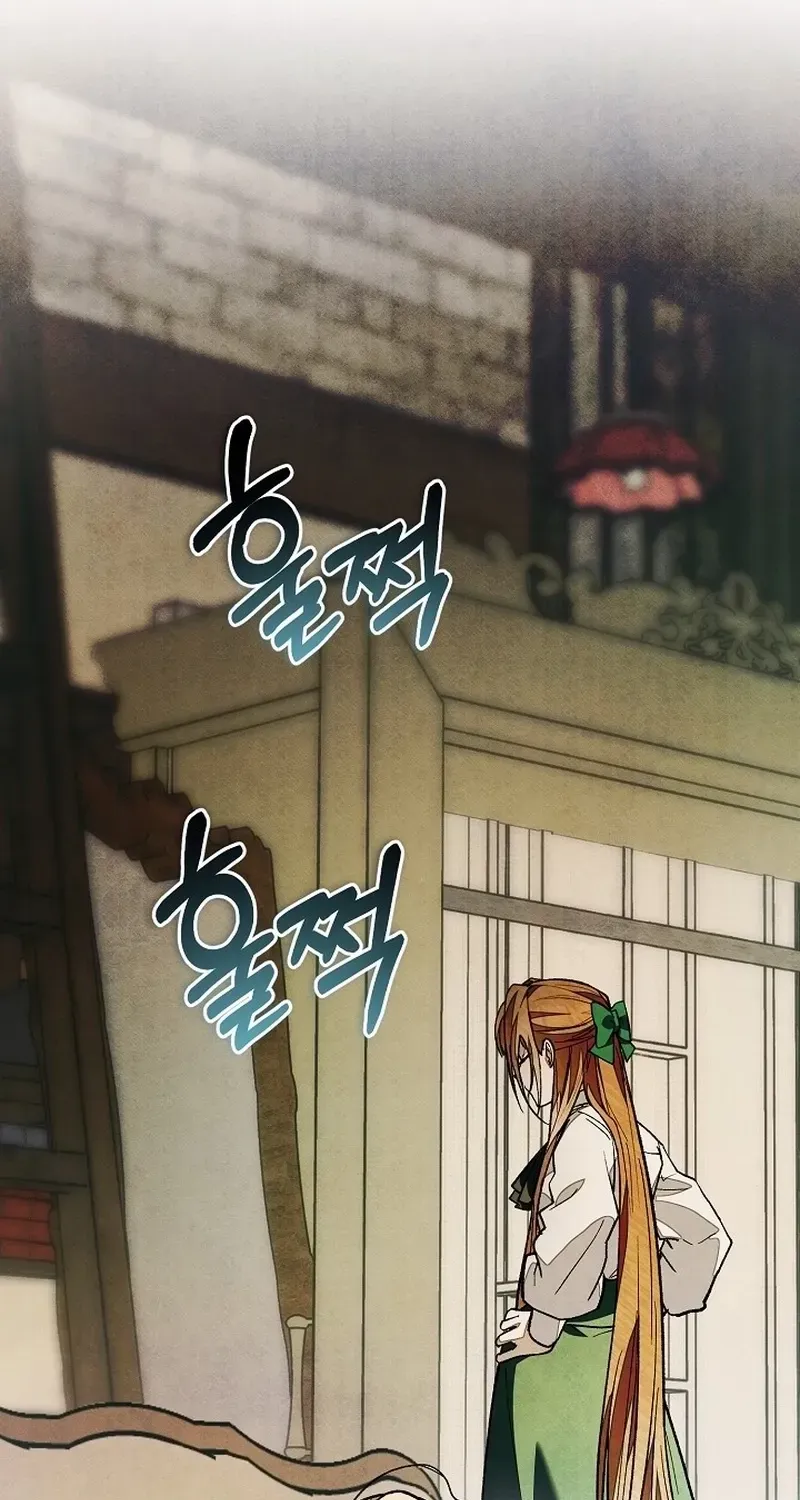 Welcome to the Rose Manor Chapter 27 page 75 - 