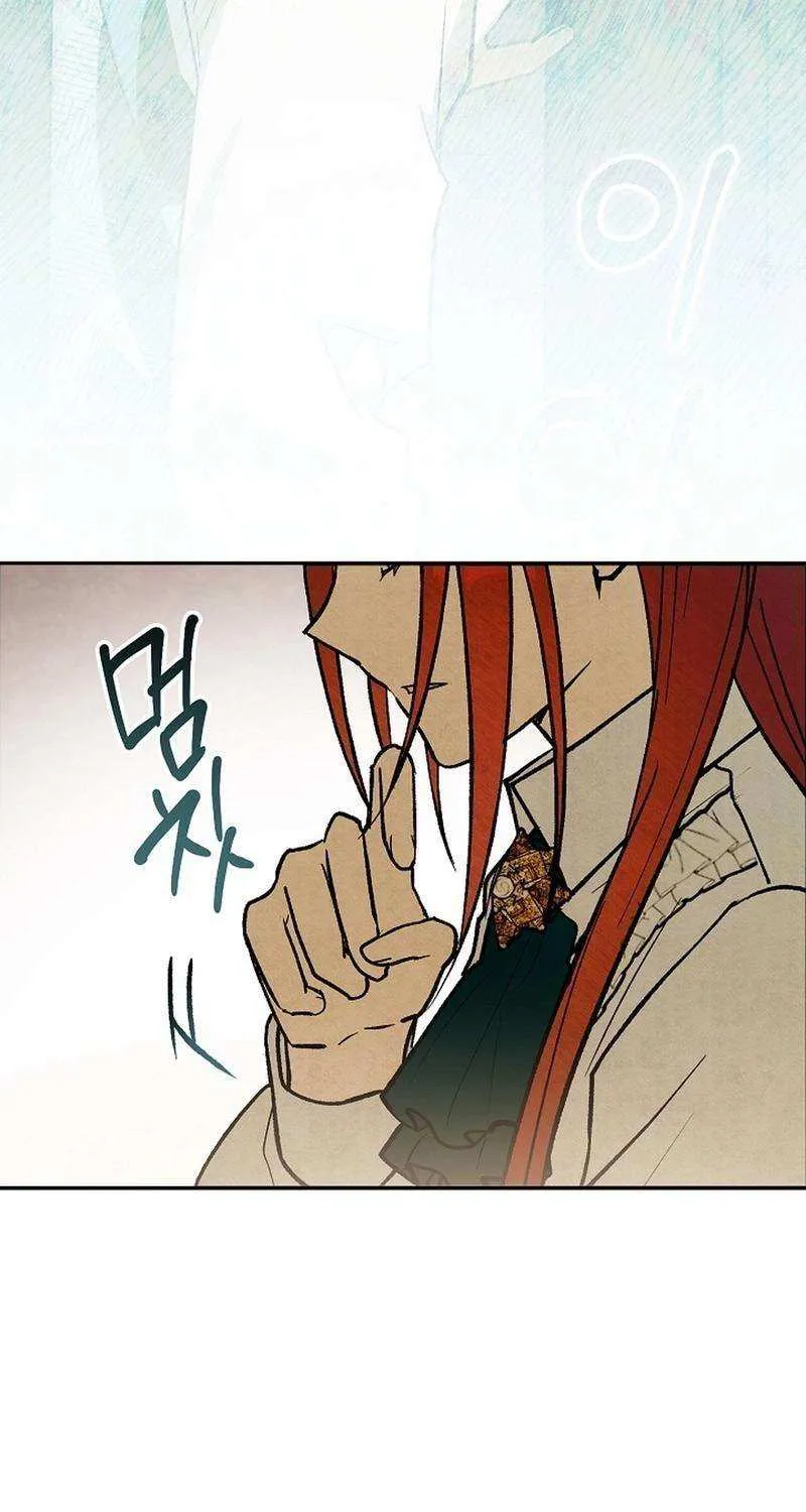 Read Welcome to the Rose Mansion chapter 21 image 113 on Lezhin