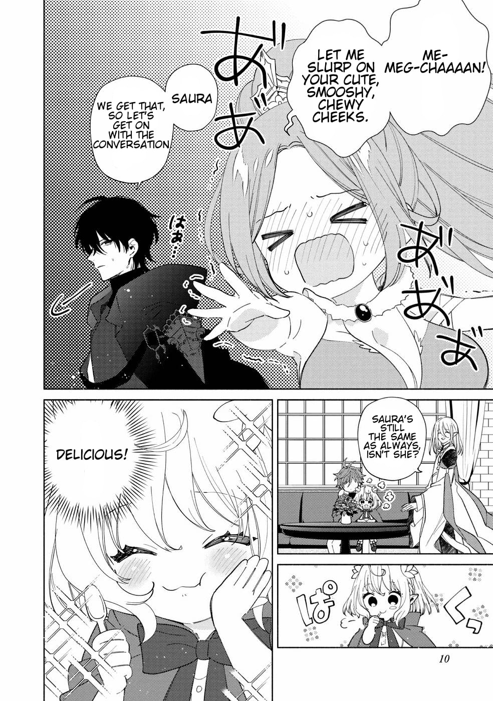 Read Welcome to the Special Guild! chapter 1 image 11 on Lezhin
