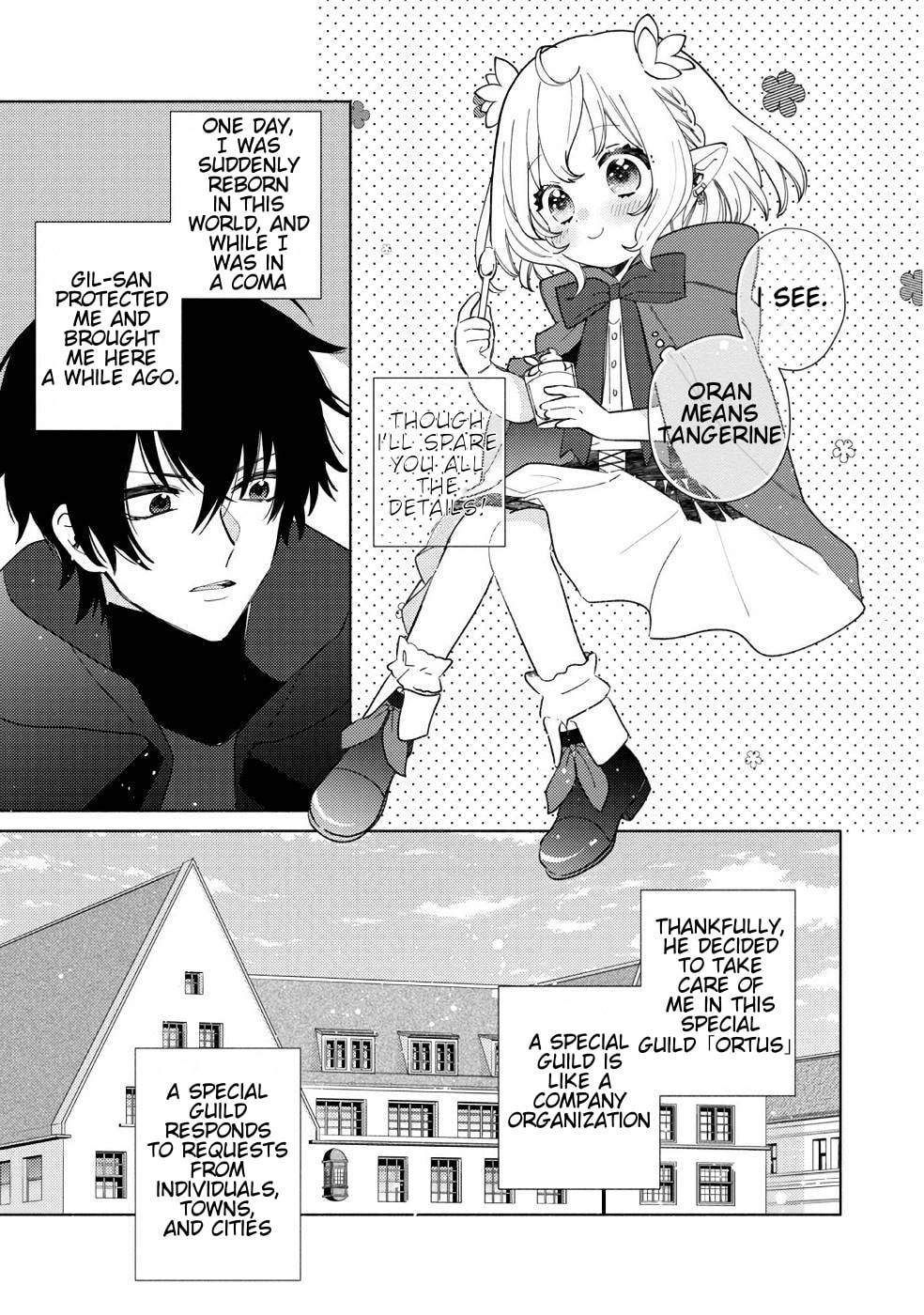 Read Welcome to the Special Guild! chapter 1 image 12 on Lezhin