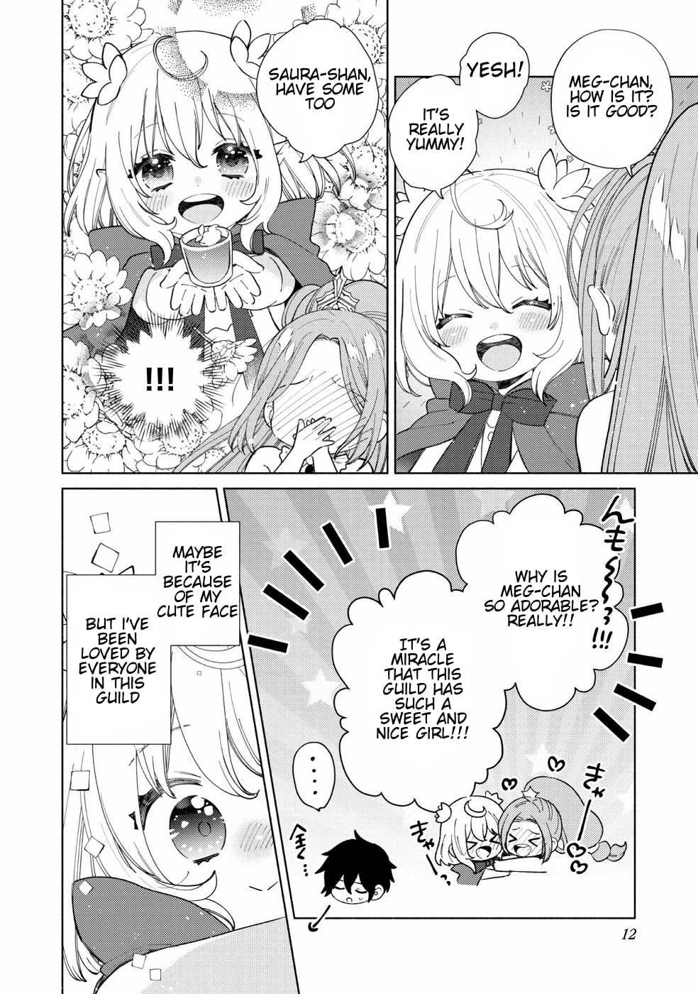 Read Welcome to the Special Guild! chapter 1 image 13 on Lezhin