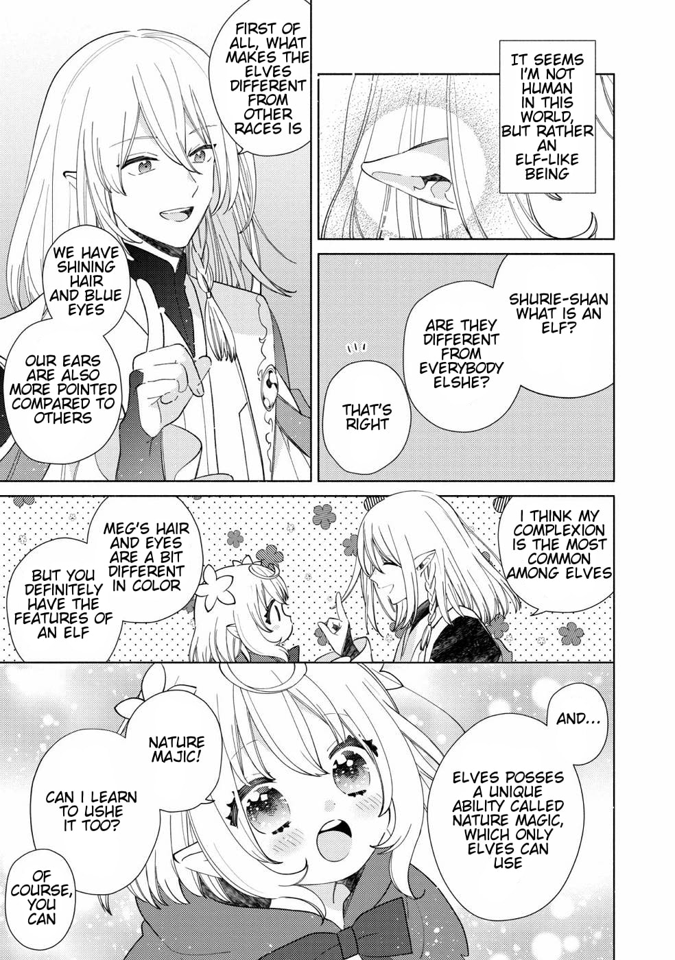 Read Welcome to the Special Guild! chapter 1 image 14 on Lezhin