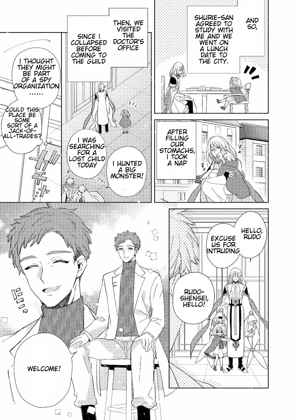 Read Welcome to the Special Guild! chapter 1 image 16 on Lezhin