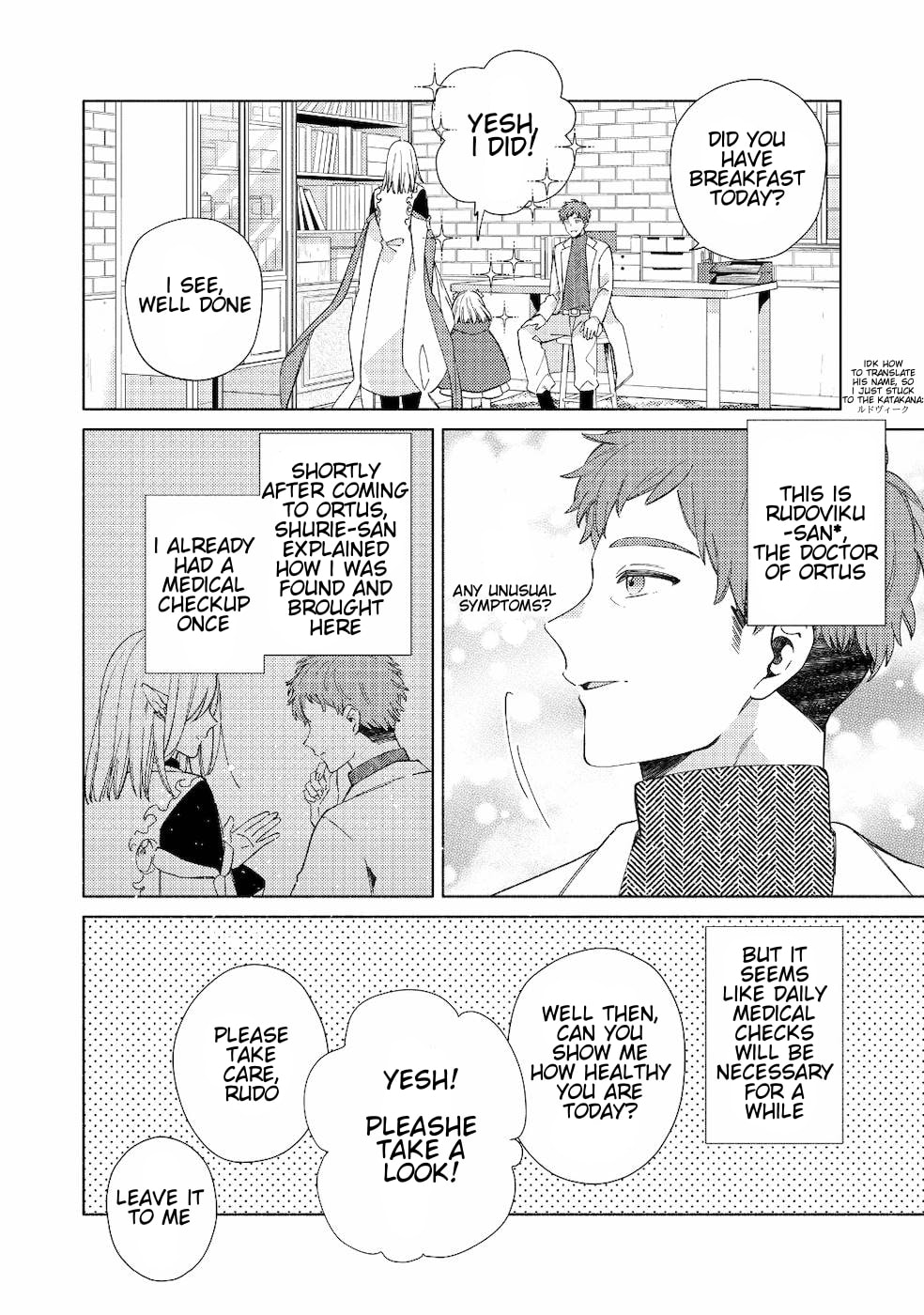 Read Welcome to the Special Guild! chapter 1 image 17 on Lezhin