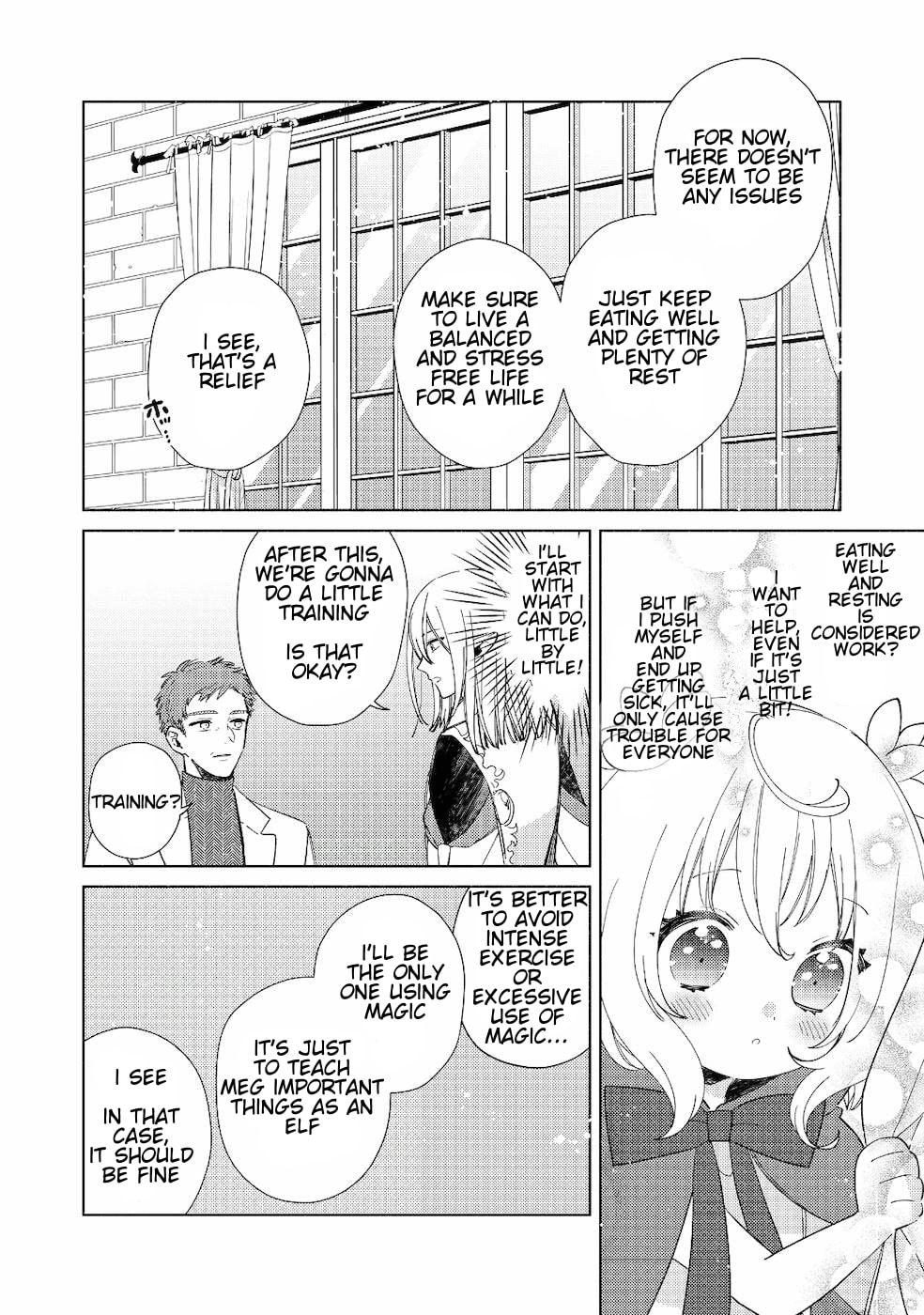 Read Welcome to the Special Guild! chapter 1 image 19 on Lezhin