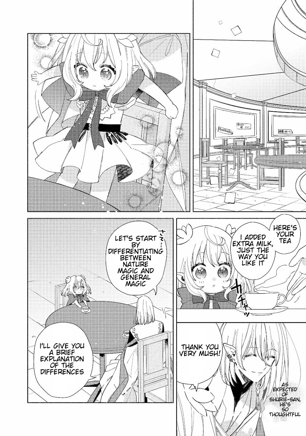 Read Welcome to the Special Guild! chapter 1 image 23 on Lezhin