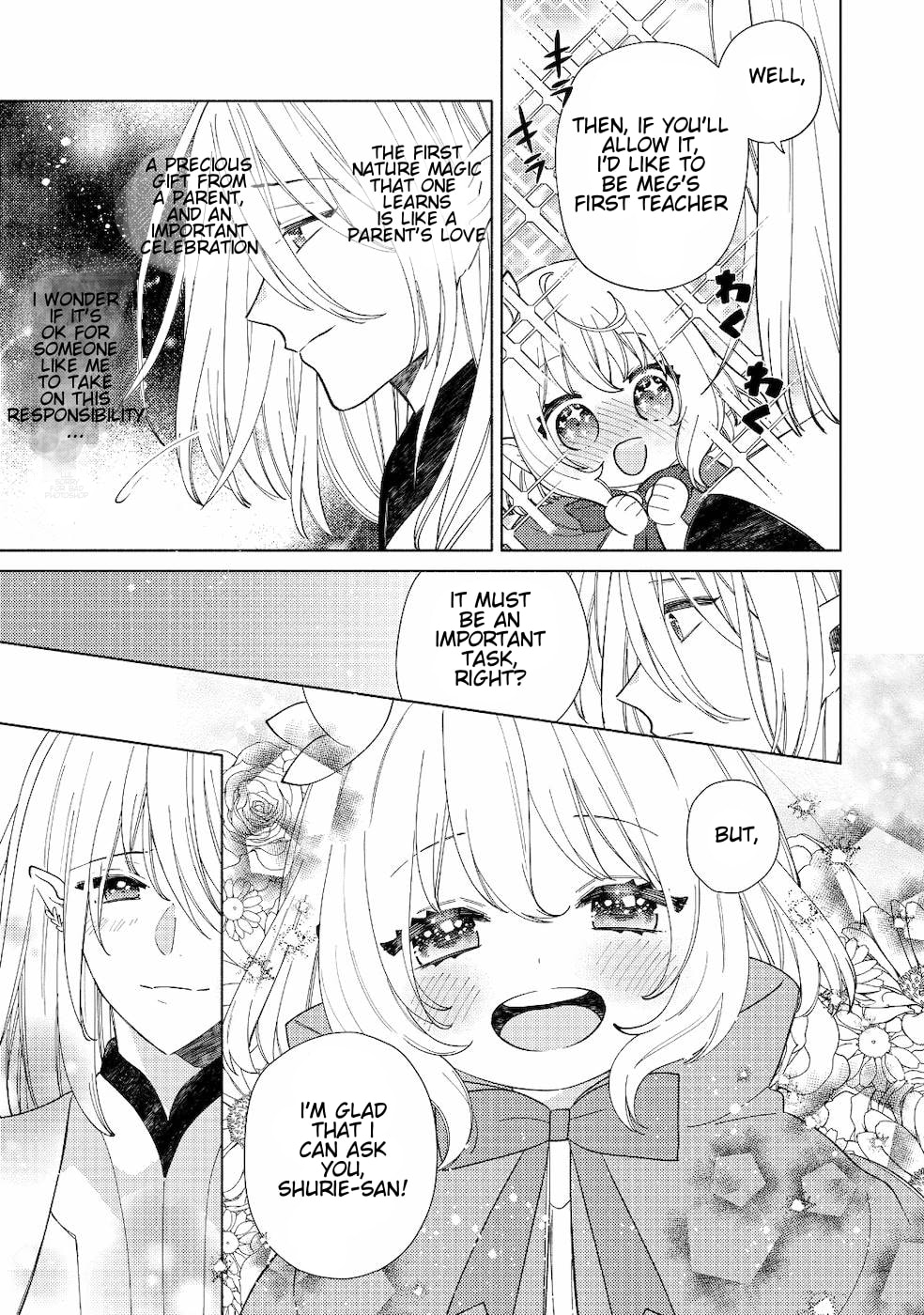 Read Welcome to the Special Guild! chapter 1 image 28 on Lezhin