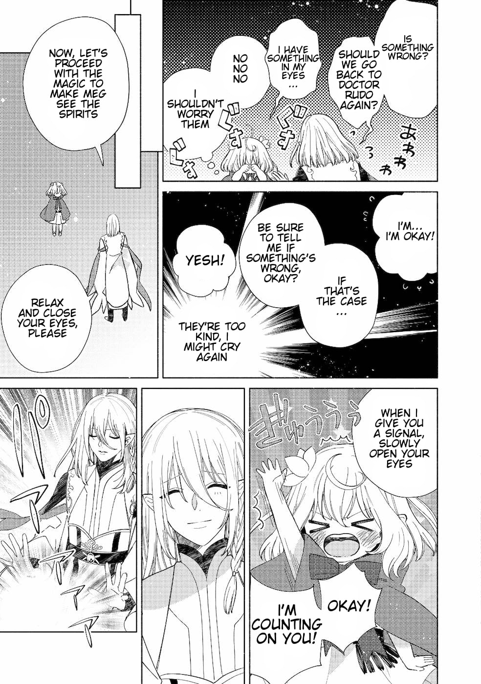 Read Welcome to the Special Guild! chapter 1 image 30 on Lezhin
