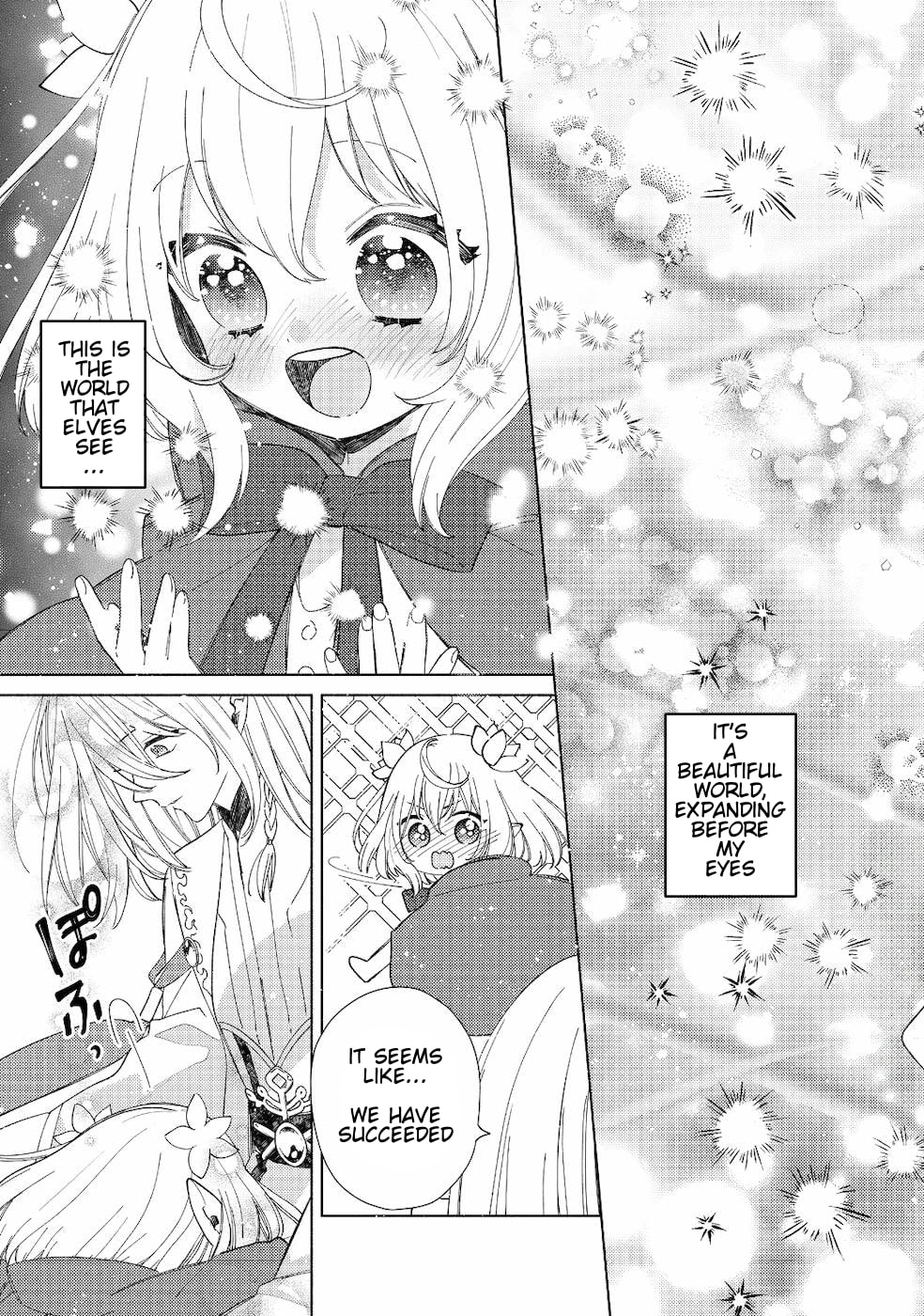 Read Welcome to the Special Guild! chapter 1 image 34 on Lezhin