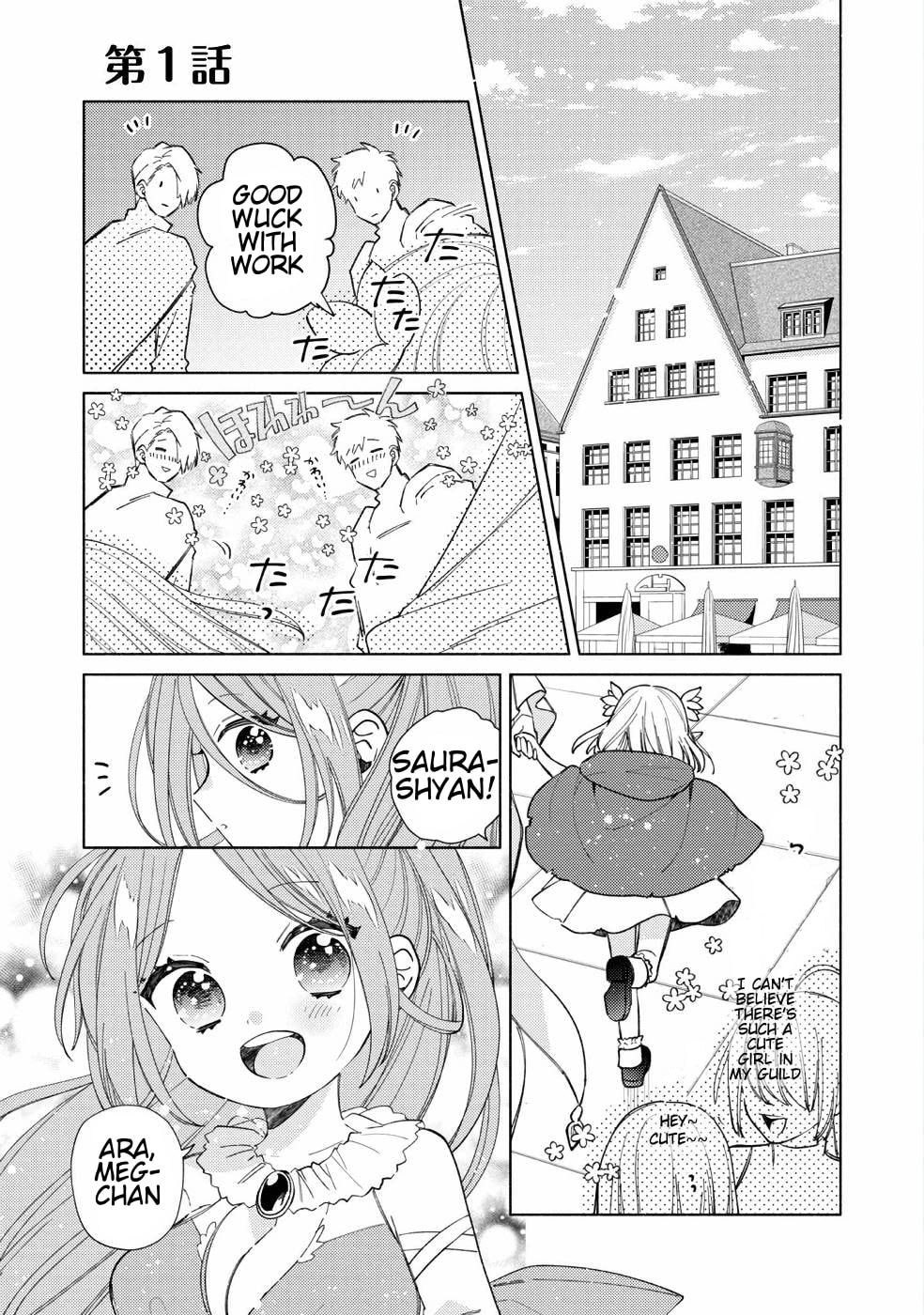 Read Welcome to the Special Guild! chapter 1 image 6 on Lezhin