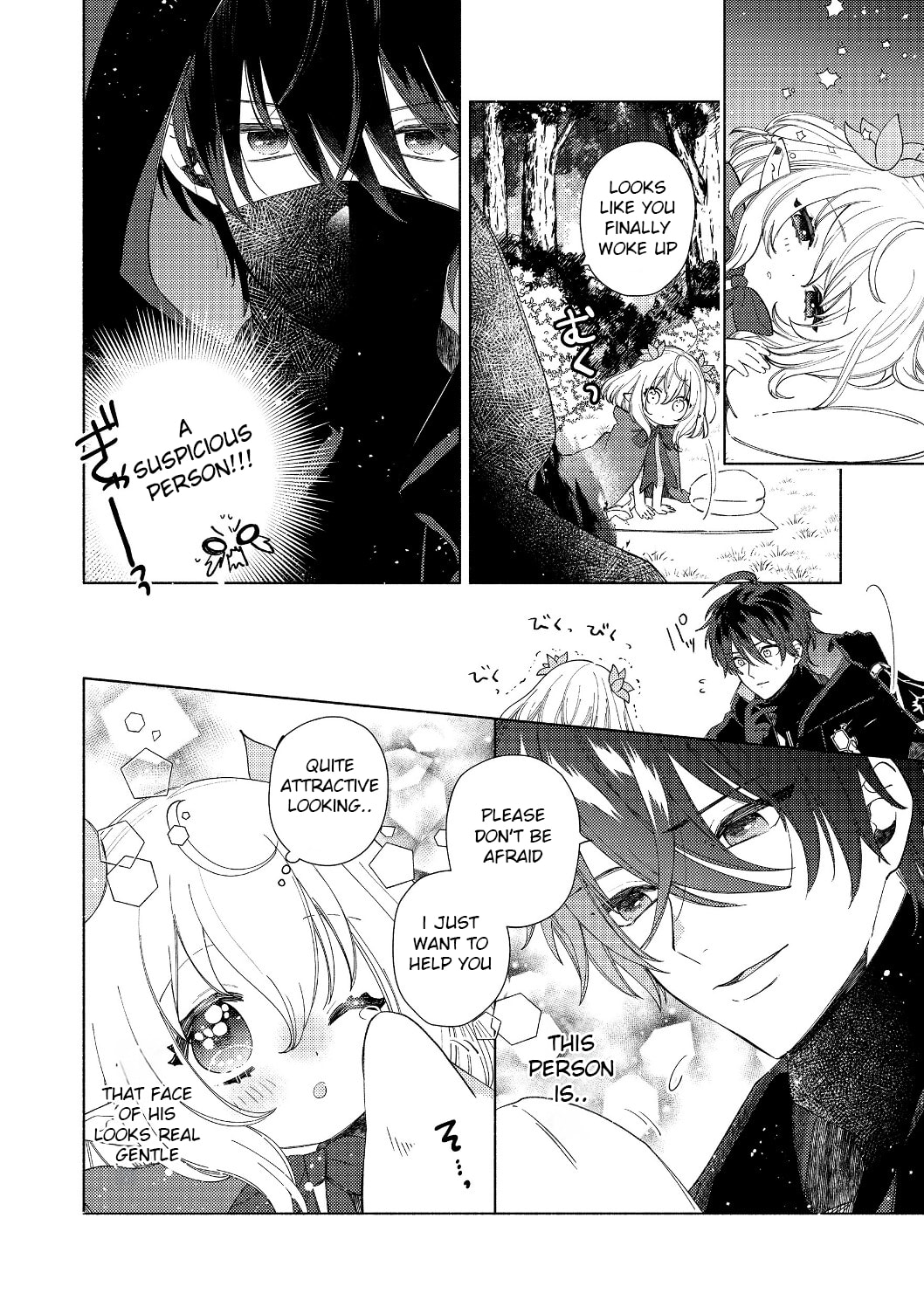 Read Welcome to the Special Guild! chapter 2.1 image 1 on Lezhin