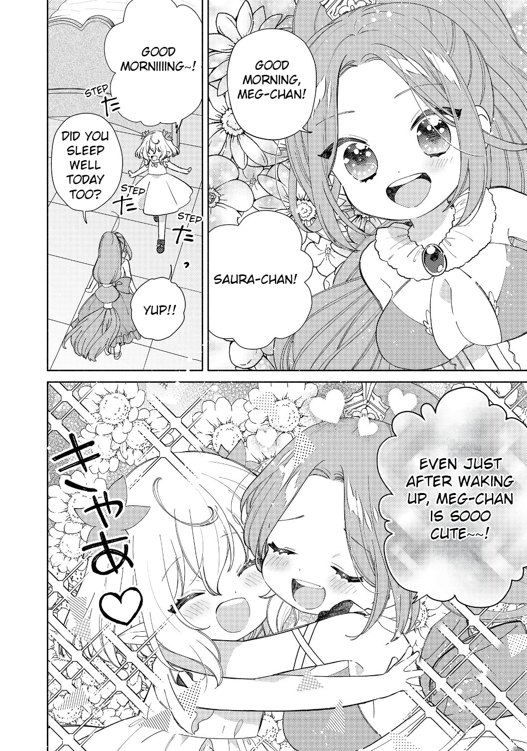 Read Welcome to the Special Guild! chapter 2.1 image 5 on Lezhin