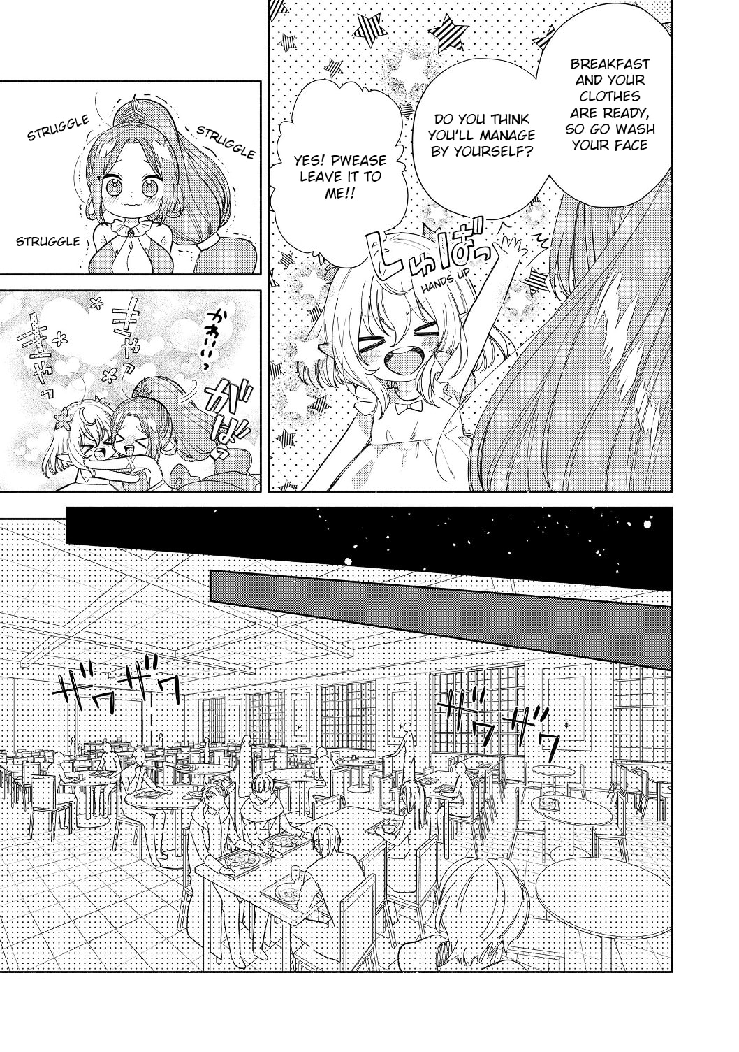 Read Welcome to the Special Guild! chapter 2.1 image 6 on Lezhin