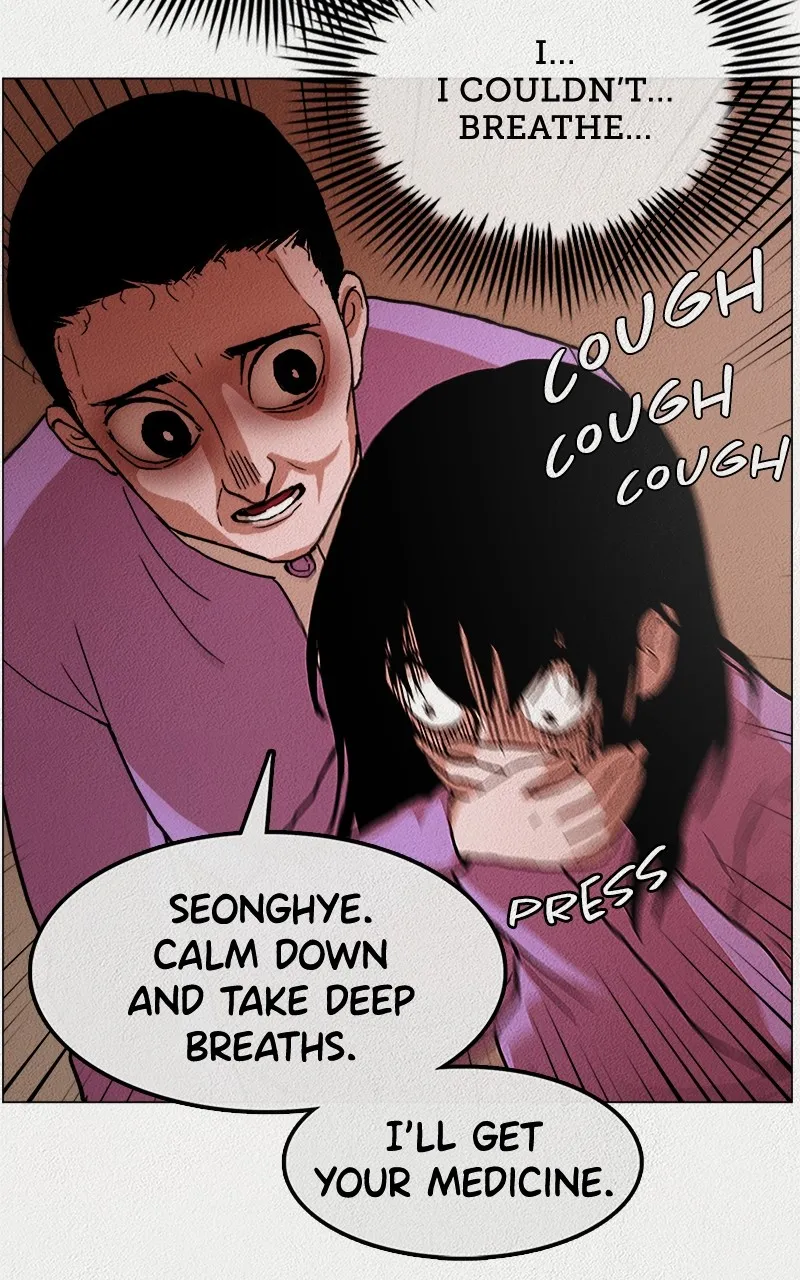 Read Welfare Center chapter 1 image 50 on Lezhin