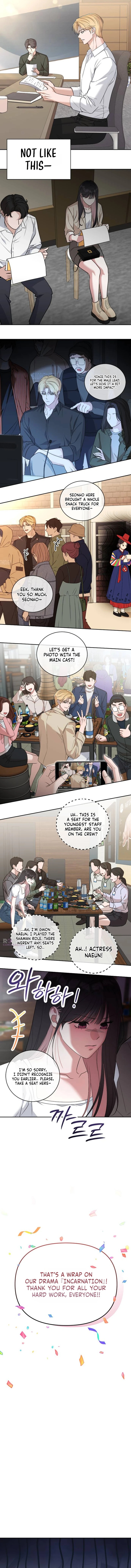 Read We’re Not a Couple! chapter 1 image 15 on Lezhin