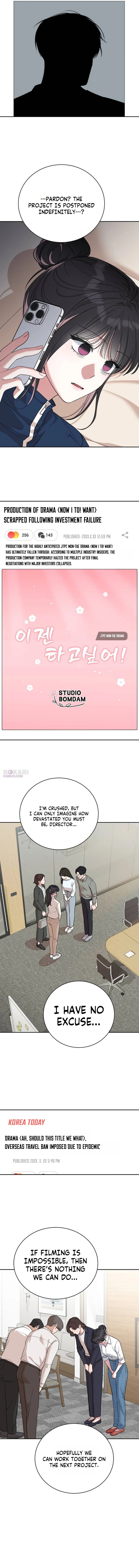 Read We’re Not a Couple! chapter 1 image 5 on Lezhin