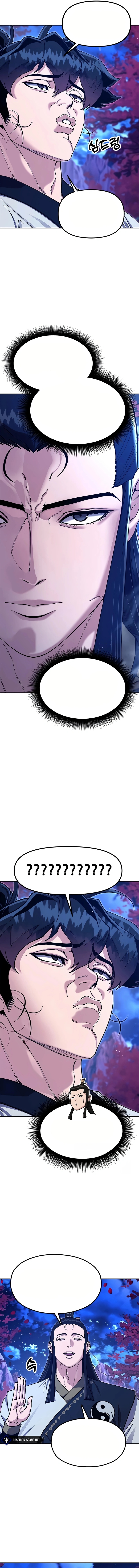 Read We’re Not a Couple! chapter 10 image 36 on Lezhin