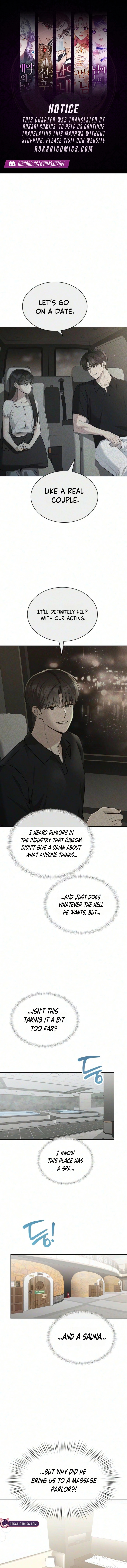 Read We’re Not a Couple! chapter 13 image 0 on Lezhin