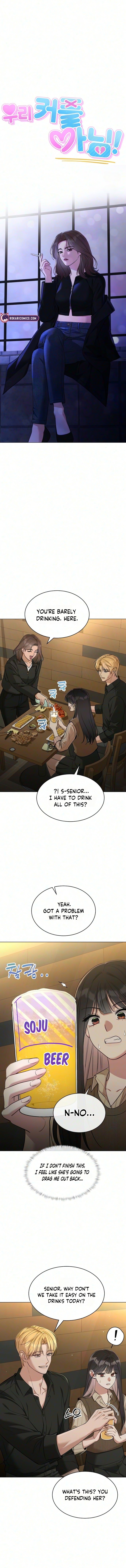 Read We’re Not a Couple! chapter 8 image 2 on Lezhin