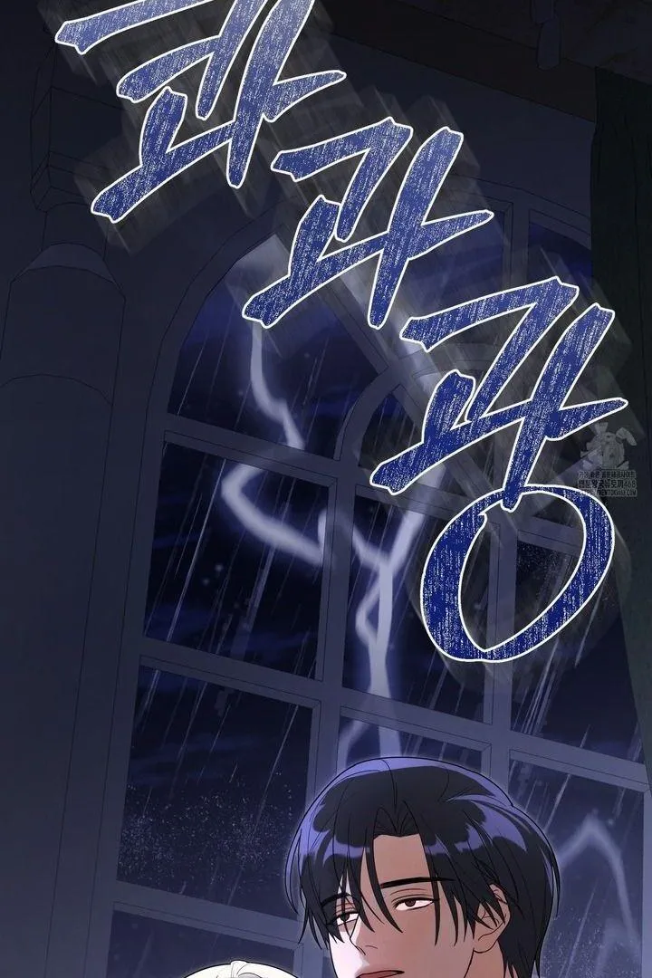 Westermarck Effect Chapter 1 page 94 - 