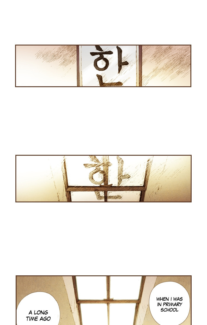 Read Westwood Vibrato (Colored) chapter 42 image 8 on Lezhin