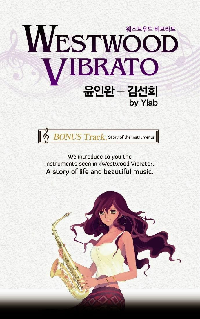 Read Westwood Vibrato (Colored) chapter 7.5 image 1 on Lezhin