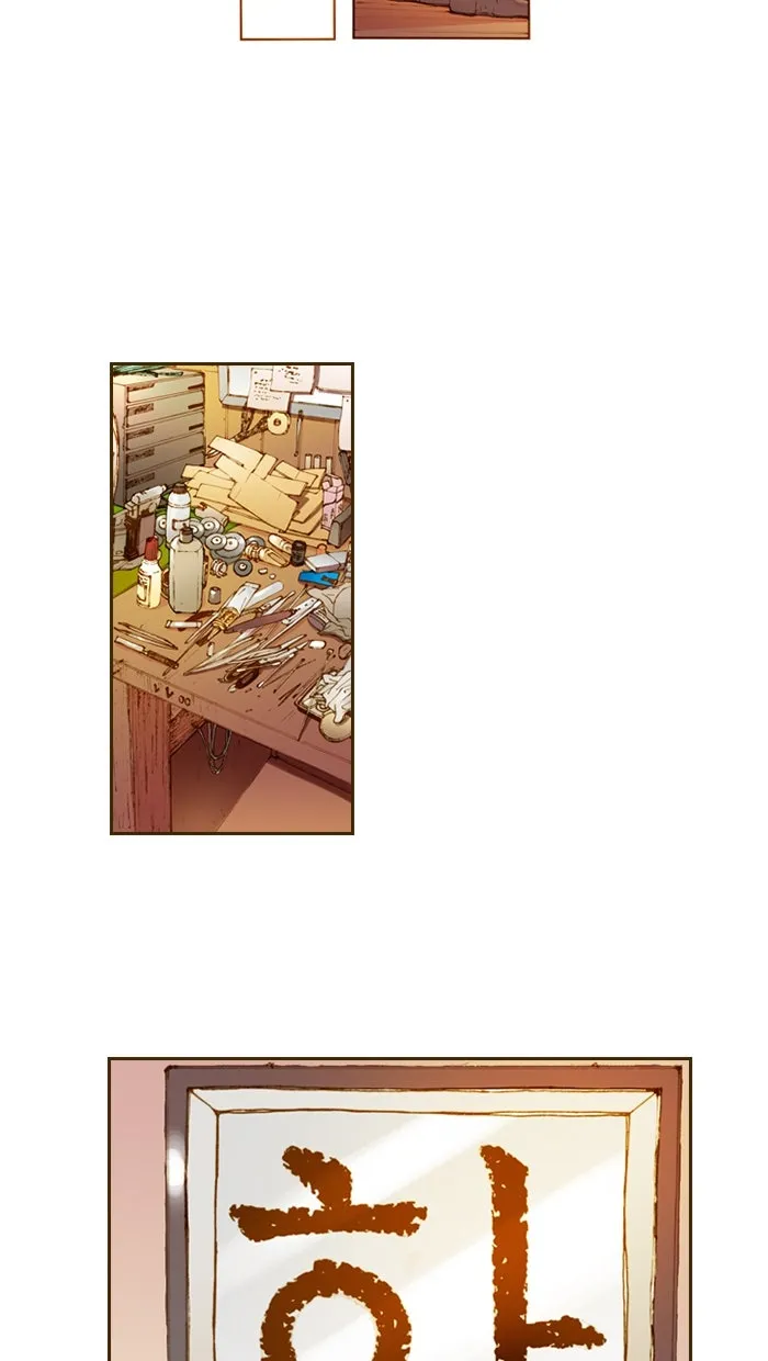 Read Westwood Vibrato chapter 1 image 8 on Lezhin