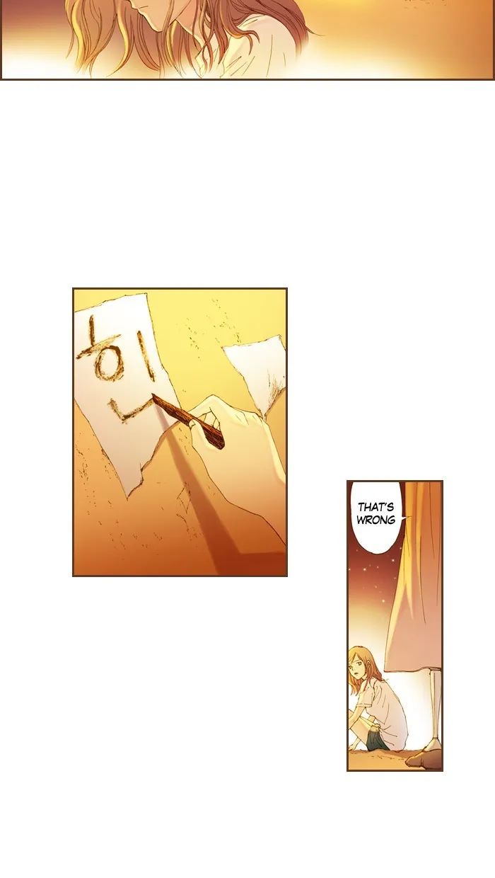 Read Westwood Vibrato chapter 17 image 7 on Lezhin