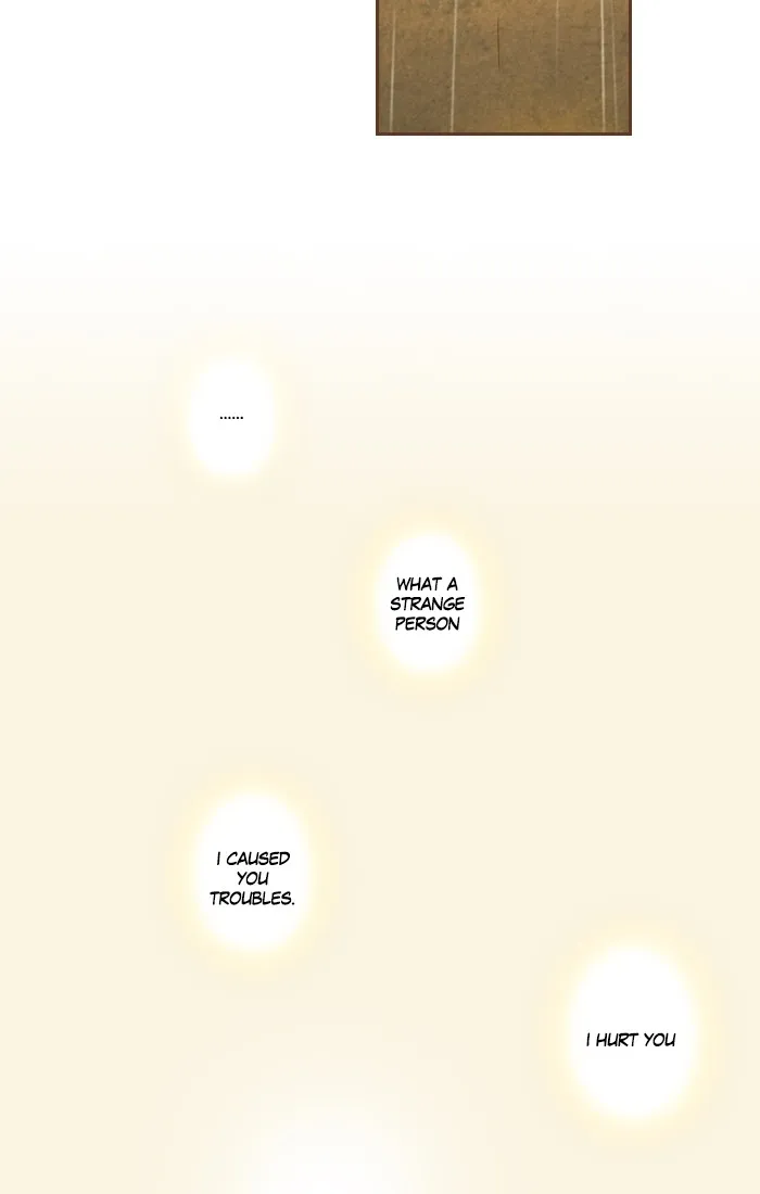 Read Westwood Vibrato chapter 25 image 27 on Lezhin