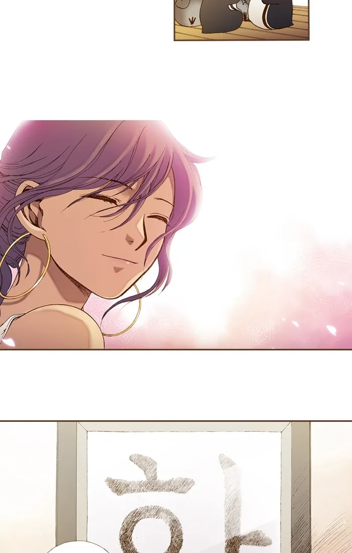 Read Westwood Vibrato chapter 71 image 39 on Lezhin