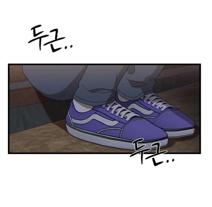 Read Wet Point chapter 1 image 10 on Lezhin