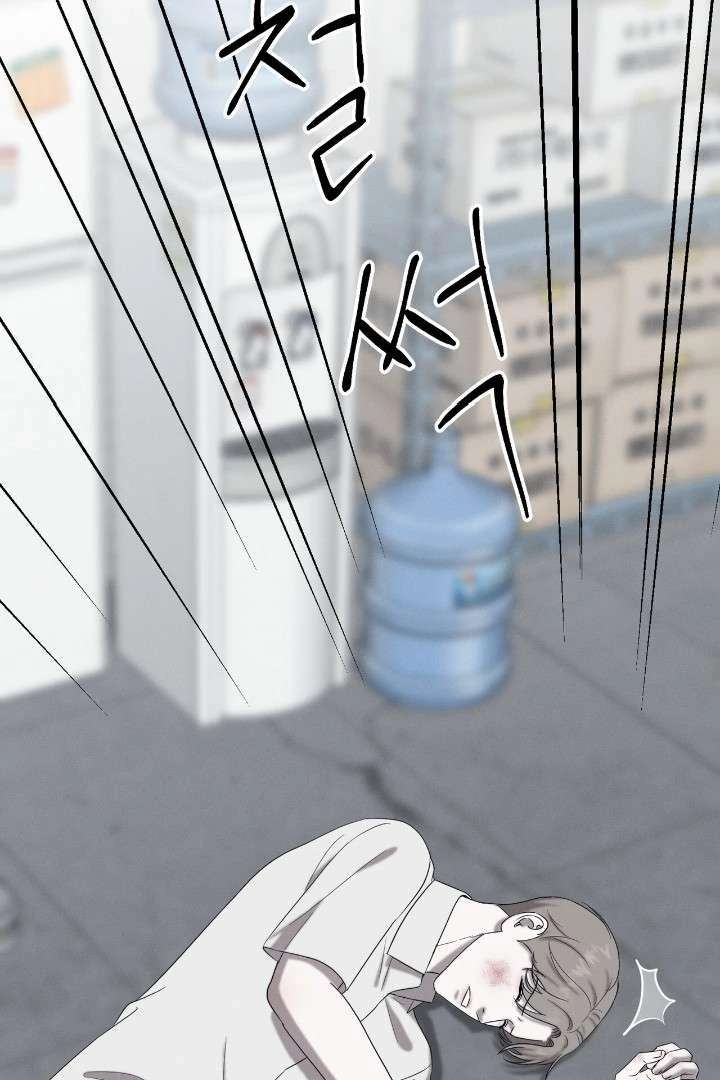 Read Wet Point chapter 1 image 32 on Lezhin