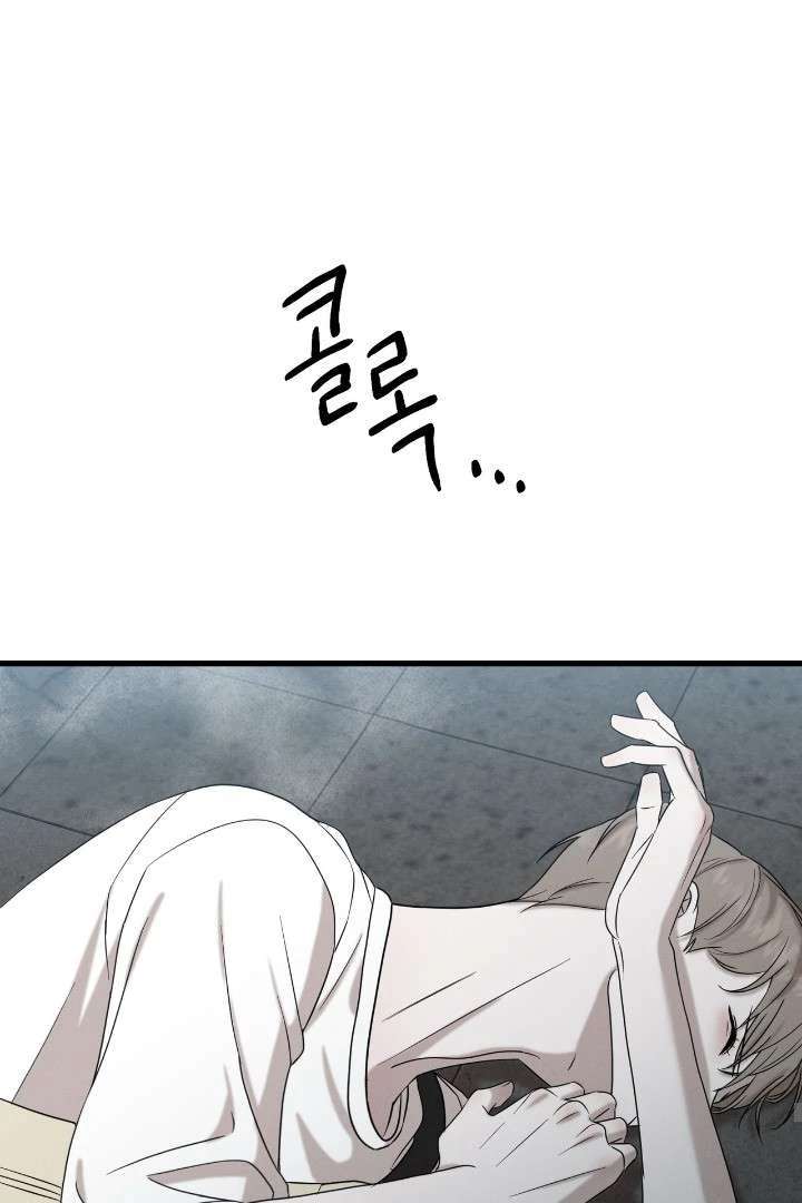 Read Wet Point chapter 1 image 49 on Lezhin