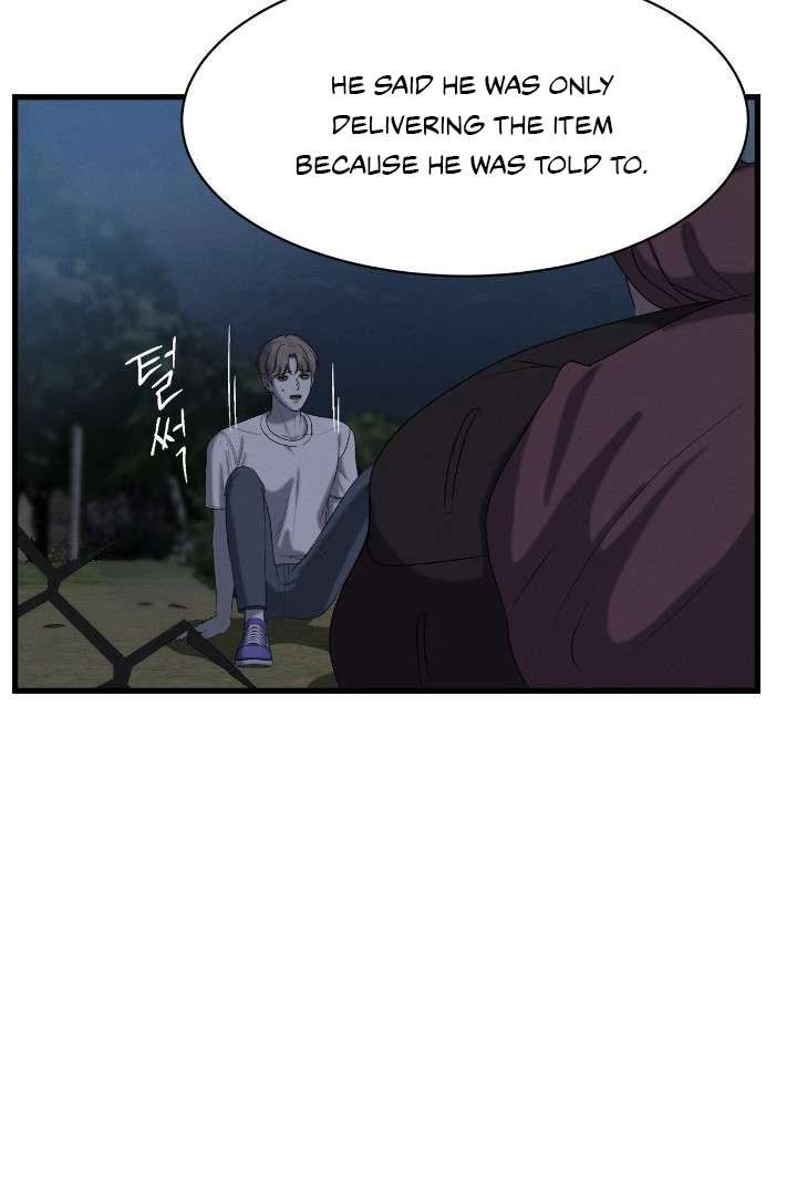 Read Wet Point chapter 1 image 80 on Lezhin