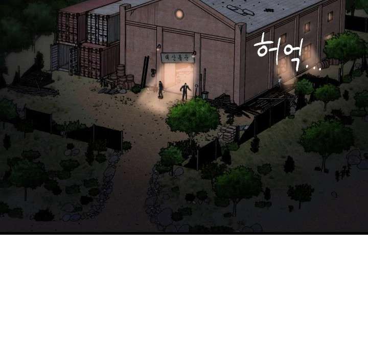 Read Wet Point chapter 1 image 9 on Lezhin