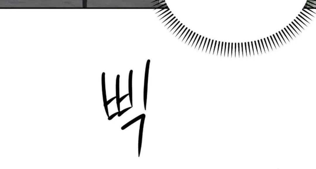 Read Wet Point chapter 10 image 19 on Lezhin