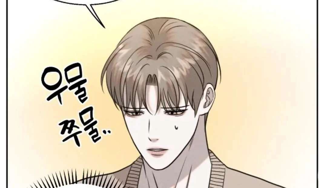 Read Wet Point chapter 11 image 71 on Lezhin