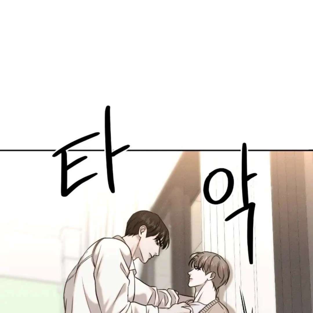 Read Wet Point chapter 11 image 76 on Lezhin