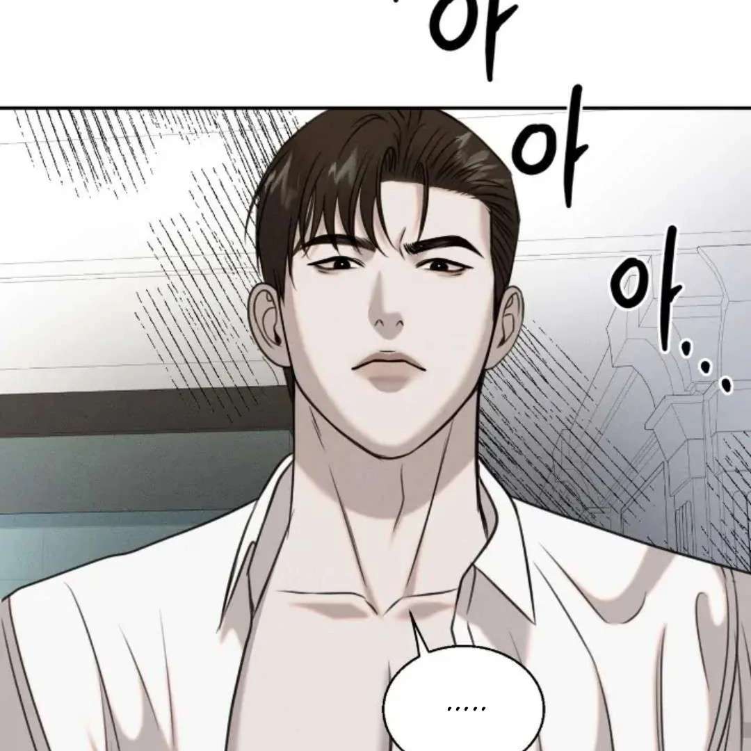 Read Wet Point chapter 11 image 80 on Lezhin